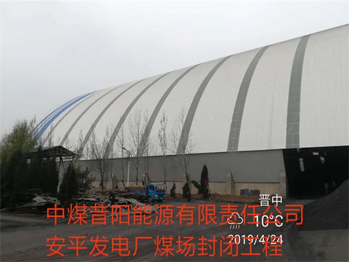 大冶亿优网架钢结构工程有限公司